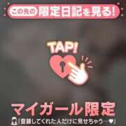 結城ののか 7/12のお礼? 華椿