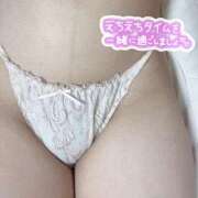 せり 明日はよろしくお願いします🙇‍♀️🙇‍♀️ 池袋デリヘル倶楽部