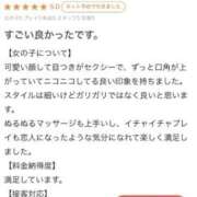 ヨル Tak1013さんへ【お礼写メ日記】 KOBE GOLD