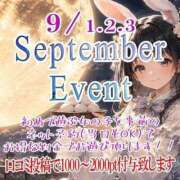 ヒメ日記 2026/09/02 18:59 投稿 ほむら 11チャンネル
