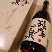 ヒメ日記 2026/09/19 14:44 投稿 ほむら 11チャンネル