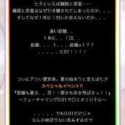 ヒメ日記 2026/07/01 23:37 投稿 らら Fの法則