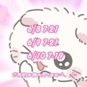 ヒメ日記 2026/06/06 13:41 投稿 あいす 若葉