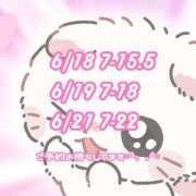 ヒメ日記 2026/06/11 18:02 投稿 あいす 若葉