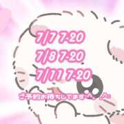 あいす 来週のシフト🆙✨ 若葉