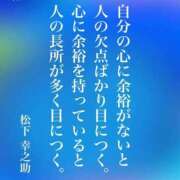 ヒメ日記 2026/07/04 03:17 投稿 音無 華恋人(カレント)