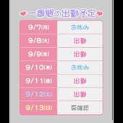 ヒメ日記 2026/09/07 18:23 投稿 ひさな 横浜ハッピーマットパラダイス
