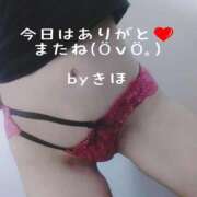 きほ レッツでご利用下さったＫ様💓 セレブクエスト-Nishikawa-