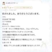 ヒメ日記 2026/07/20 17:32 投稿 ユキミ バニーコレクション秋田店