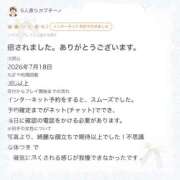 ヒメ日記 2026/07/20 17:45 投稿 ユキミ バニーコレクション秋田店