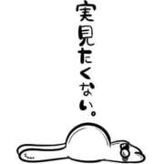 ヒメ日記 2026/08/03 09:16 投稿 かぐら 成田人妻花壇