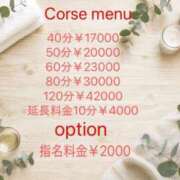 ヒメ日記 2026/08/14 10:15 投稿 リク ソープランドMAX‐マックス-