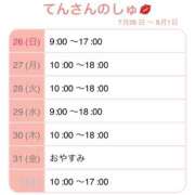 ヒメ日記 2026/07/26 23:11 投稿 てん カルテデイズ新宿