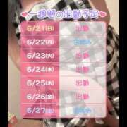 ヒメ日記 2026/06/21 21:02 投稿 みいひ 横浜パフパフチェリーパイ