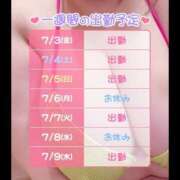 ヒメ日記 2026/07/03 14:25 投稿 みいひ 横浜パフパフチェリーパイ