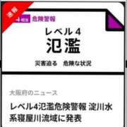 ヒメ日記 2026/06/26 07:38 投稿 みなみ 熟女22時
