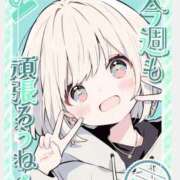 ヒメ日記 2026/07/06 07:00 投稿 みなみ 熟女22時