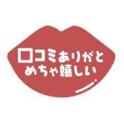 ヒメ日記 2026/08/15 18:42 投稿 花房いお しこたま奥様 横浜店