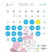 ヒメ日記 2026/06/08 20:25 投稿 美園 はるか Barubola
