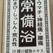 ヒメ日記 2026/10/08 14:09 投稿 みか 奥様 仙台人妻セレブリティー