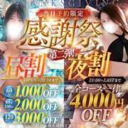 ヒメ日記 2026/06/10 12:48 投稿 なほ 池袋人妻城