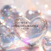 ゆりあ 事前予約ありがとうございます🍒 ごほうびSPA神戸店