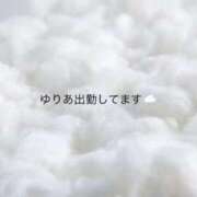 ゆりあ 事前ご予約ありがとうございます ごほうびSPA神戸店