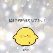 ゆりあ 6/24 残り1枠です💞💞 ごほうびSPA神戸店