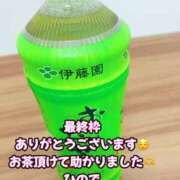 ヒメ日記 2026/05/30 03:40 投稿 ひので 熟女の風俗最終章 相模原店