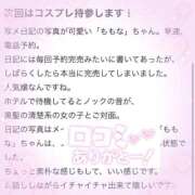 ヒメ日記 2026/06/17 16:09 投稿 ももな サティアンまーと