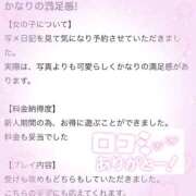ヒメ日記 2026/06/21 19:59 投稿 ももな サティアンまーと