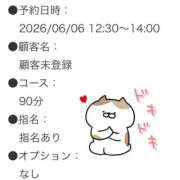 ヒメ日記 2026/06/04 16:14 投稿 ミランダ【凛】 恵比寿コレクション　久留米本店