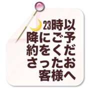 ヒメ日記 2026/06/11 02:33 投稿 ミランダ【凛】 恵比寿コレクション　久留米本店
