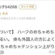 ヒメ日記 2026/06/13 18:19 投稿 ミランダ【凛】 恵比寿コレクション　久留米本店