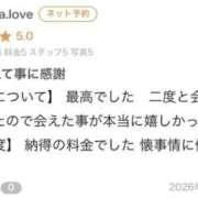 ヒメ日記 2026/06/13 21:33 投稿 ミランダ【凛】 恵比寿コレクション　久留米本店