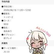 ヒメ日記 2026/06/16 01:03 投稿 ミランダ【凛】 恵比寿コレクション　久留米本店