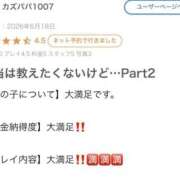 ヒメ日記 2026/06/18 21:43 投稿 ミランダ【凛】 恵比寿コレクション　久留米本店