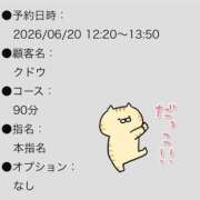 ヒメ日記 2026/06/20 10:43 投稿 ミランダ【凛】 恵比寿コレクション　久留米本店