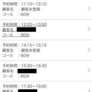 ヒメ日記 2026/06/20 23:33 投稿 ミランダ【凛】 恵比寿コレクション　久留米本店