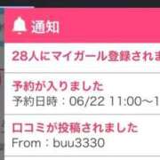ヒメ日記 2026/06/22 00:03 投稿 ミランダ【凛】 恵比寿コレクション　久留米本店