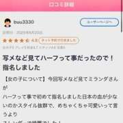 ヒメ日記 2026/06/22 08:13 投稿 ミランダ【凛】 恵比寿コレクション　久留米本店