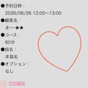ヒメ日記 2026/06/26 10:53 投稿 ミランダ【凛】 恵比寿コレクション　久留米本店
