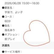 ヒメ日記 2026/06/27 17:13 投稿 ミランダ【凛】 恵比寿コレクション　久留米本店