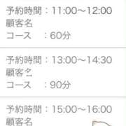 ヒメ日記 2026/06/28 01:36 投稿 ミランダ【凛】 恵比寿コレクション　久留米本店