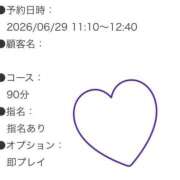 ヒメ日記 2026/06/29 11:03 投稿 ミランダ【凛】 恵比寿コレクション　久留米本店