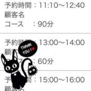 ヒメ日記 2026/06/29 23:53 投稿 ミランダ【凛】 恵比寿コレクション　久留米本店