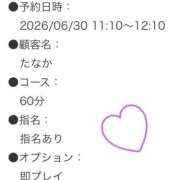 ヒメ日記 2026/06/30 10:19 投稿 ミランダ【凛】 恵比寿コレクション　久留米本店