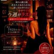 ヒメ日記 2026/07/15 21:33 投稿 ミランダ【凛】 恵比寿コレクション　久留米本店