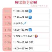ヒメ日記 2026/09/04 20:35 投稿 くるみ 新宿・本格コスプレ美人秘書オフィスイメクラ「秘書課女子」