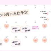 ヒメ日記 2026/10/01 17:01 投稿 くるみ 新宿・本格コスプレ美人秘書オフィスイメクラ「秘書課女子」
